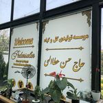 چاپ و تابلوسازی رنگین کمان