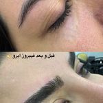 خدمات زیبایی الهام کمالی