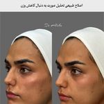 کلینیک زیبایی ساده