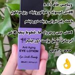 فروش آنلاین محصولات گیاهی آرایشی  درمانی