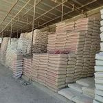 مصالح ساختمانی آرمین