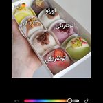 موچی سرای رز