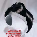 فروشگاه اکسسوری تل سارینا