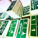 فروشگاه تجهیزات آتش نشانی