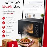 فروشگاه اینترنتی اپیکالا