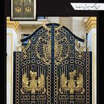 گروه آهنگری منتظری