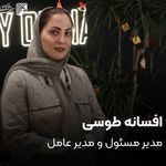 آموزشگاه موسیقی آوای مهربانی