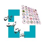 مدرس سامانه جامع تجارت