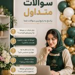 مایاگل