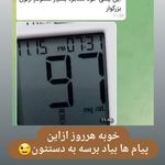 دیابت، ترک اعتیاد،سم زدایی،بادکش زنگنه