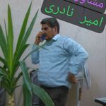 مشاور املاک آرمین بلوار کوثر امیر نادری