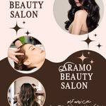 سالت زیبایی آرامو