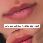 کلینیک لیزر و زیبایی مهسان