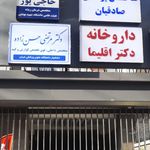 مطب فوق تخصصی گوارش دکتر مرتضی حسن‌زاده