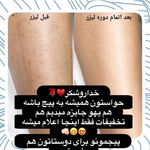 کلینیک زیبایی گندم