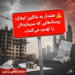 وکیل پایه یک دادگستری صالحه جعفری