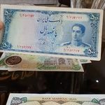 آنتیک ابهر