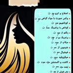 سالن زیبایی و آموزشگاه عالیه