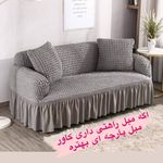 لمیران چوب