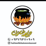 کافه رستوران سنتی حلیمه خاتون