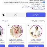 فیشال شیراز