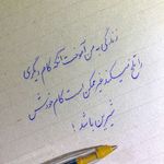 آموزش هنر وخوشنویسی بهار قبادی