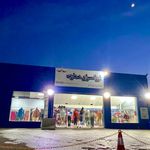 بوتیک عمارت