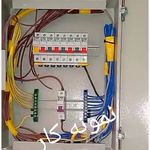 خدمات برقکای ساختمان عسگری