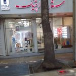 عینک سازی مژاپتیک