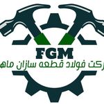 ساخت قالب های فلزی بدنه خودرو ماهان