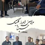 طب سپنتا ( ترک اعتیاد)