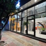 موبایل فروشی آواتل