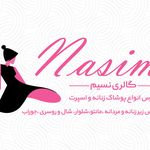 گالری نسیم:انواع لباس زیر و لباس زنانه