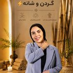 ماساژ مرد روز