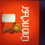 نمایندگی مجاز پکیج و رادیاتور