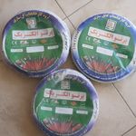 الکتریکی جابر