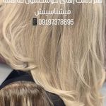 سالن زیبایی و آموزشگاه الهام عبدوی