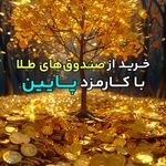 کارگزاری ساوآفرین