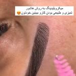 سالن زیبایی وآموزشگاه تخصصی ژیلا