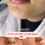 کلینیک زیبایی فریحا(پوست و مو)