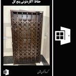 گروه آهنگری منتظری