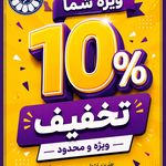 آموزشگاه زبان سیتاک (شعبه جنت آباد)