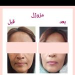 مرکز لیزر و کلینیک زیبایی بهاران