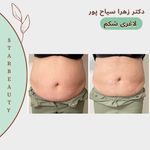 مرکز لیزر مرکز زیبایی دکتر مهسا رحیمی