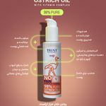 فروش محصولات آرایشی و بهداشتی مریم