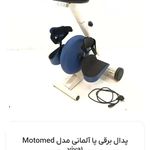 اجاره و فروش تجهیزات پزشکی پارسا