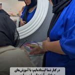 خدمات تخصصی آرایش دائم وریموواستادحمیدی