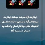 تعمیرات لوازم جانبی  خدمات سیم شاتل پناه