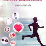 مشاوره خانواده و فردی و گروهی