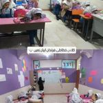 دبستان و پیش دبستانی فرزندان ایران زمین